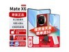 ΪMate X6ذ۵ֻʱŻ