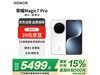 ҫMagic7 Pro4799Ԫ