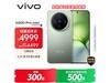 vivo X200 Pro miniʱػ