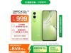 OPPO K12x 5Gֻʱػ849Ԫ