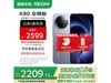 K805Gֻʱػݣ12GB+256GB1966Ԫ