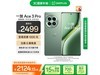 һAce 3 ProҰؼ2098Ԫ