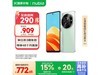 ŬСţ5Gֻ12GB+256GBŻݼ772Ԫ