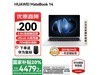 ΪMateBook14ʼǱʱػ4479Ԫ