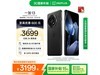 һ13 12GB+256GBؾ5Gֻʱ8Ԫ
