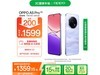 OPPO A5 Pro 5GֻŻݣּ1316Ԫ