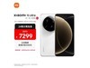 С15 Ultra 16GB+1TB