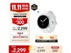 Watch8ǻʱػ