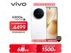 vivo X200s 16GB+512GBֱ
