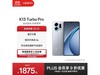 OPPO K13 Turbo Pro 5Gֻͼ۹