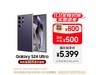 S24 Ultra 5Gֻ5099Ԫ