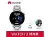 Ϊ Watch3 Pro ֱִ 300 Ԫ