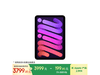 Apple iPad mini 7ɫֱ500Ԫ
