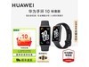 ΪHUAWEIֻ10׼ʯڷŻݼ174Ԫ
