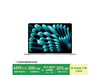 ƻ2025MacBook Air13ӢԾֵ