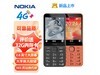ŵ220 4Gֻɫػ269Ԫ