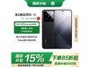 СXiaomi 14 5Gֻ16GB+512GB2234Ԫ