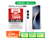 21 Note 5Gֻʱػ1699Ԫ