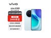 vivo X300ֱ3004699