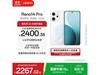 OPPO Reno14 Pro㼧2254Ԫ