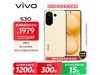 vivo S30 12GB+256GBʻƿ1579Ԫ