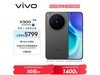 vivo X300 5Gֻ16GB+1TBһ