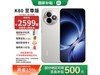 Redmi K802094Ԫ