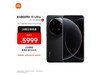 С15 Ultra 5Gֻ4969Ԫ