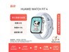 ΪWATCH FIT 4559Ԫ