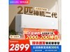 2ƥյ2199Ԫ
