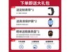 ΪHUAWEI WATCH FIT 3ּ578Ԫ