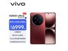 vivo X200 Ultra 5Gֻһ