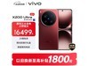 vivo X200 Ultra 5Gֻ٣
