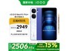 iQOO Neo9S Pro+ 5GֻͼԤۣ