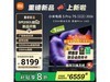 С׵S Pro 75Ӣ2026
