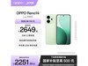 OPPO Reno14ֻᱡǿֱ305Ԫʱ