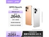 OPPO Reno14Сֱֻʱػ2509Ԫ