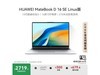 ΪMateBook D 16 SEʱػ