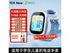 360ֱͯ10X Newʱ469Ԫ