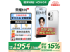 ҫHONOR 400ֻ٣1907Ԫ