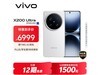 PLUSԱvivo X200 Ultra5694Ԫ