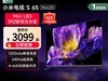 С׵S Mini LEDܰ3099Ԫ