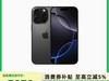 Apple iPhone 16 Pro Max 256Gּ7979Ԫ