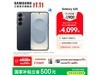 S25 5Gֵ4669Ԫ