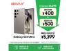 S24 Ultra 5GֻŻϮ
