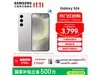 Galaxy S24ֻŻݣֽ3099Ԫ