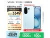 vivo S30 Pro mini 5GֻŻݼ2849Ԫ