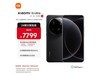 СXiaomi15Ultra5Gֻʱһ6519Ԫ