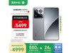 С15 Pro 5Gֻһ4672Ԫ