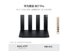 ΪHUAWEI BE7 Pro·Żݼ506Ԫ